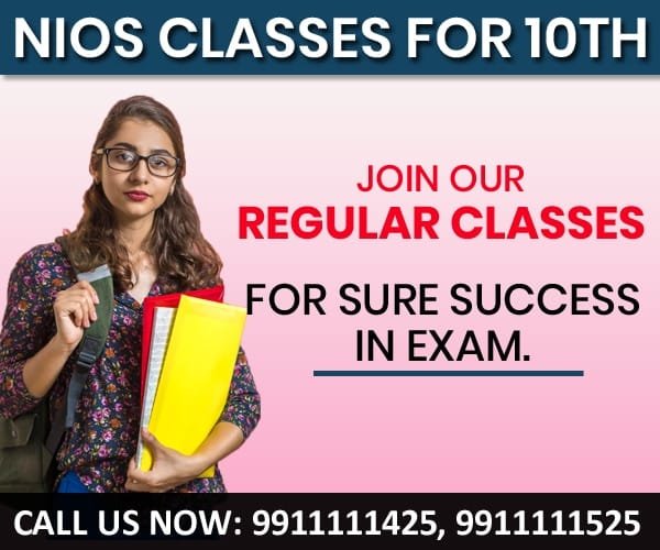 nios-classes-for-10th