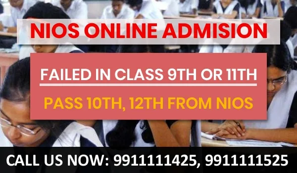 "nios-online-admission"