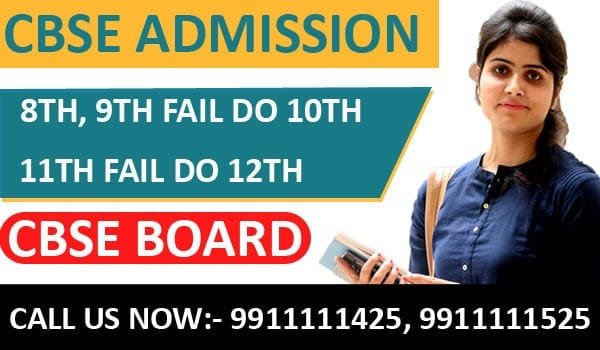 Patrachar-vidyalaya-CBSE-Open-school-Nios-admission