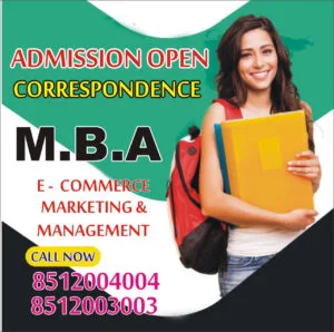 "mba-e-commerce-distance-education"